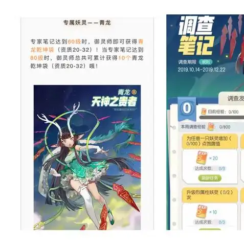 创造与魔法星月和位置，创造与魔法，心月狐星月之巅的资质解析与养成攻略