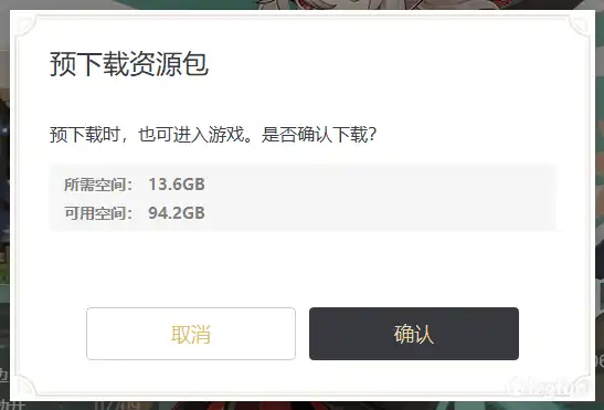 原神可以下载到u盘吗安卓，原神U盘安装攻略，安卓设备轻松享受游戏乐趣