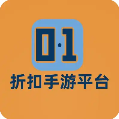 0.1折扣手游平台是真的吗安全吗，揭秘0.1折扣手游平台，真假难辨，安全与否？深度分析带你了解真相