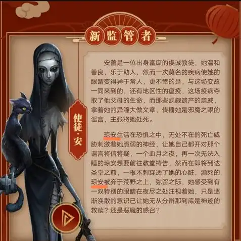 第五人格小女孩故事背景图，迷失的微笑，第五人格小女孩的恐怖传说