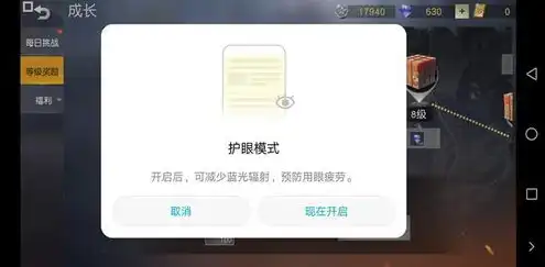 荒野行动手机配置要求最低，荒野行动手机配置要求解析，最低配置满足畅玩体验，告别卡顿！