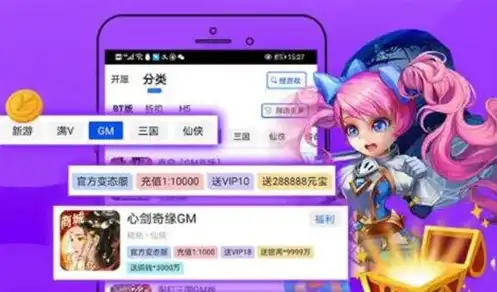 1折手游平台app，探秘1折手游平台iOS，低价游戏盛宴，玩家福利大放送！