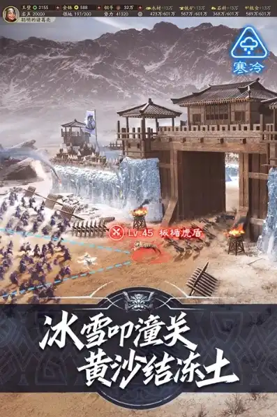 三国志战略版灵犀版官网3d，三国志战略版灵犀版官网电脑版最新3D版本下载指南，沉浸式战场的战略新篇章