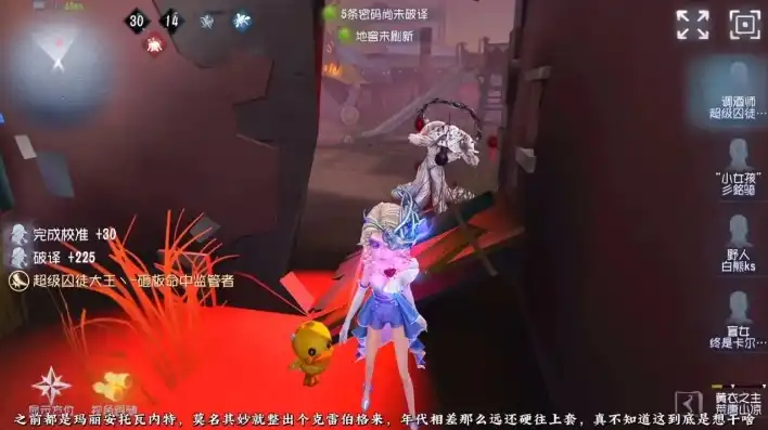 第五人格很无聊，第五人格，从巅峰跌落，探索游戏无聊背后的真相