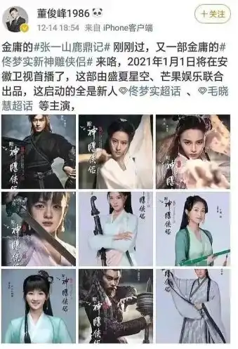 2021版神雕侠侣免费观看，2021版神雕侠侣，经典再现，免费观看，重温江湖风云