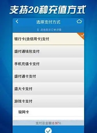 1折游戏充值软件，揭秘一折游戏充值平台，靠谱还是陷阱？深度分析充值一折的游戏平台