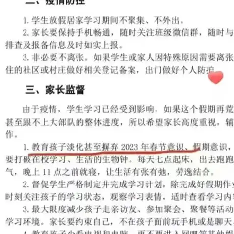 王者荣耀高端局意识大局观教学，王者荣耀高端局意识与大局观，揭秘制胜之道