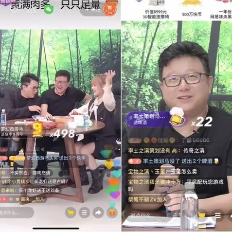 网易率土之滨电脑版官网，率土之滨网易官方电脑版下载指南，一键安装体验指尖上的三国世界