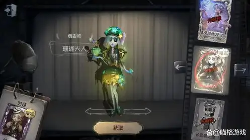 第五人格once皮肤是限定吗还是限定，第五人格，once皮肤究竟是不是限定？揭秘其背后的故事与意义