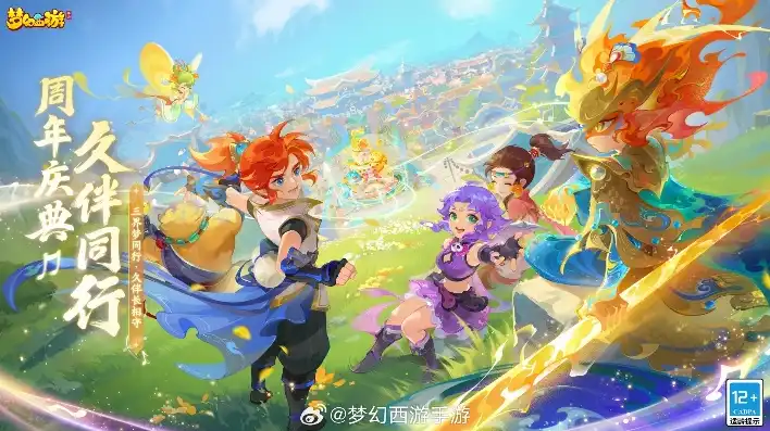 梦幻西游手游资料库官网，梦幻西游手游资料库，全方位解析经典MMORPG的魅力所在