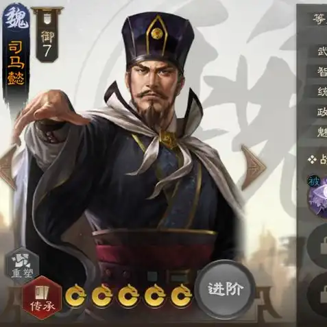 三国志s2需要多少战功才能玩，三国志S2，解锁游戏进阶之旅，你需要多少战功？深度解析战功获取与进阶攻略