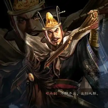 三国志s2需要多少战功才能玩，三国志S2，解锁游戏进阶之旅，你需要多少战功？深度解析战功获取与进阶攻略