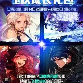 创造与魔法绑定点券怎么获得啊，创造与魔法绑定点券获取攻略，解锁游戏新体验的秘籍！