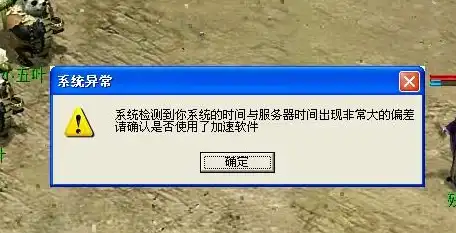 大话西游2检查更新失败错误代码9，大话西游2更新失败错误代码9，深度解析及解决方案