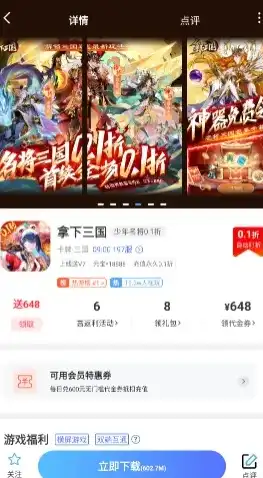 1折手游平台app，独家揭秘1折手游平台，福利领取攻略大公开！手把手教你轻松领取海量福利！