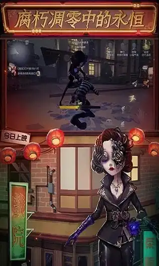 第五人格陌兮视频是什么版本出的，第五人格陌兮视频，揭秘游戏版本演变与特色玩法