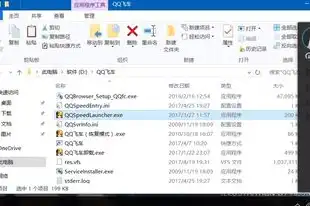 qq飞车下载器打不开怎么办，qq飞车下载器打不开？全方位解决方法大揭秘！