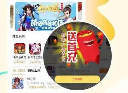 手游折扣平台app排行，2021年度手游折扣平台排行解析盘点热门APP，助你畅玩不花冤枉钱！