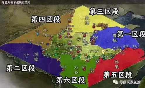 三国志战略 地图，三国志战略版地图与真实历史地图的深度对比分析