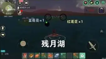 创造与魔法残月湖位置，探寻残月湖的魔法之谜，创造与魔法的交融之地