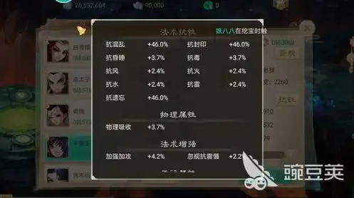 大话西游手游pc桌面版,非模拟器能玩吗，大话西游手游PC桌面版，非模拟器畅玩攻略，带你领略西游世界