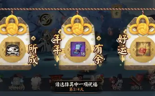 阴阳师99元3000勾玉在哪里，揭秘阴阳师，99元兑换3000勾玉的独家攻略！带你轻松解锁游戏财富