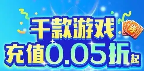 折扣的游戏平台，2024年度折扣游戏平台APP排行榜，盘点热门平台，为你省下大把游戏预算！