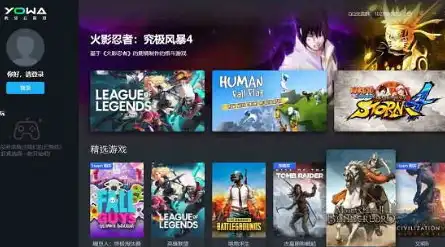 元神云游戏无限时间，原神手机云游戏无限时长平台盘点，畅享原神无限乐趣的五大网站推荐