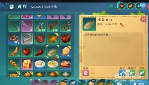 创造与魔法凶鲨饲料怎么做的，创造与魔法，揭秘凶鲨饲料的制作方法与使用技巧