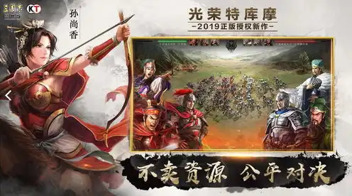 三国志战略版作战攻略s1，三国志战略版作战攻略S1，全面解析战法策略，助你征战沙场