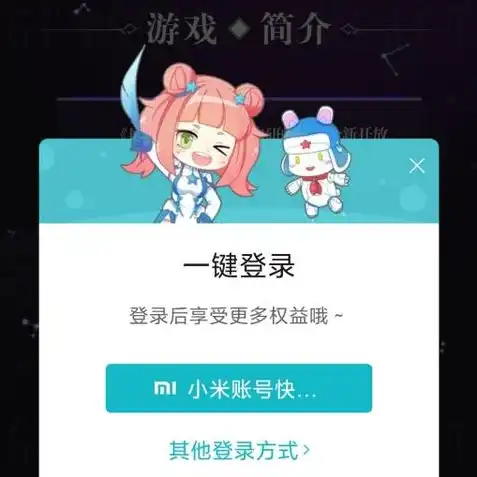 原神b服和官服有什么区别，原神b服与官服的全方位对比，探寻两款游戏世界的异同