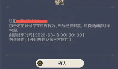 原神pc端进入游戏白屏，原神PC端进入游戏白屏问题解析及解决方法