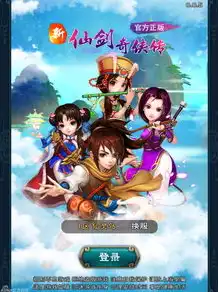 仙剑奇侠传3d神作崩塌，仙剑奇侠传3D重制版，神作崩塌背后的反思与启示