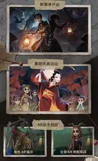 第五人格最新的歌曲有哪些，惊悚旋律再起，第五人格最新歌曲盘点，沉浸式体验尽在其中！