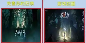 可以玩第5人格的云游戏软件有哪些，云端冒险，第五人格巅峰对决，盘点支持云游戏软件畅玩热门游戏