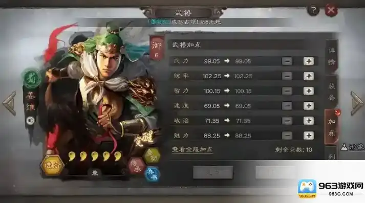 三国志战略版核心将是哪些，三国志战略版，揭秘核心武将阵容，掌握游戏制胜之道！