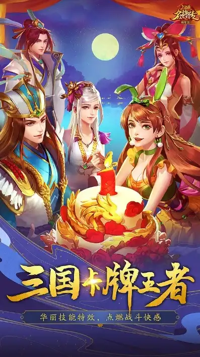 三国杀和三国杀名将传区别，三国杀与三国杀名将传，两款经典桌游的异同解析