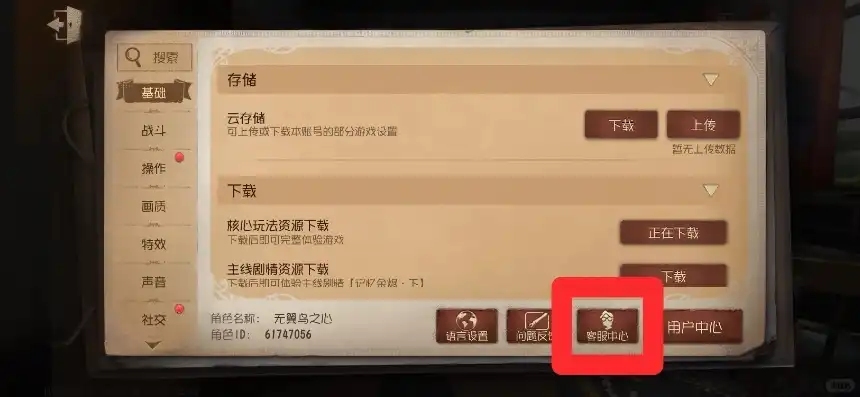 第五人格账号找回方法华为怎么弄的，华为用户必看！第五人格账号找回方法大揭秘