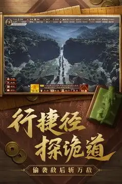 三国志战略版阿里端和九游端哪个好，三国志战略版，阿里端与九游端深度对比，究竟哪个更胜一筹？