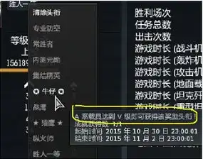 战争雷霆打经验，战争雷霆卡经验攻略，合理利用，避免封号风险