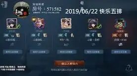 第五人格抱抱熊怎么消失的，揭秘第五人格抱抱熊消失之谜，操作技巧与攻略详解