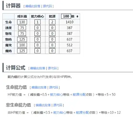 明日方舟经验计算公式，明日方舟经验计算公式详解，掌握升级技巧，轻松突破瓶颈！