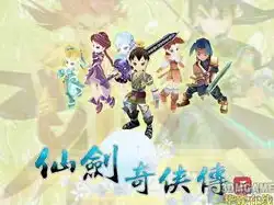 仙剑奇侠传3主题曲是什么版本的，仙剑奇侠传3主题曲，不同版本演绎，经典永恒流传