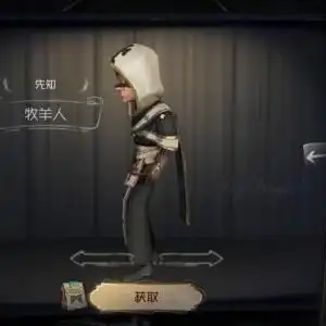 第五人格先知白图片壁纸，第五人格先知白，神秘与智慧的化身，壁纸中的异世界之旅