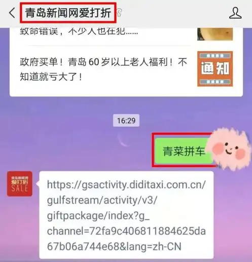 游戏中心1折优惠券怎么领不了了，游戏中心1折优惠券领用难题揭秘，原因及解决方案全解析