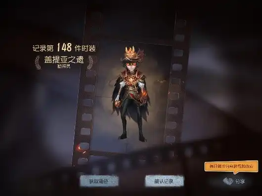 第五人格重逢之时预约金皮，第五人格重逢之时免费金皮预约攻略，抢先体验经典角色魅力！