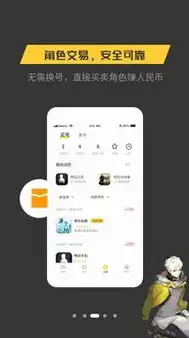 游团手游app官方下载，游团手游app，一站式手游平台，让你畅享无尽乐趣！官方下载指南全解析