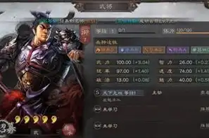 三国志战略版核心将有哪些武将，三国志战略版，揭秘核心武将，领略战神风采