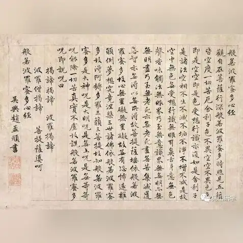 大话西游2手游绘星谢师恩怎么打，大话西游2手游绘星攻略，谢师恩挑战全解析，轻松通关不再难！