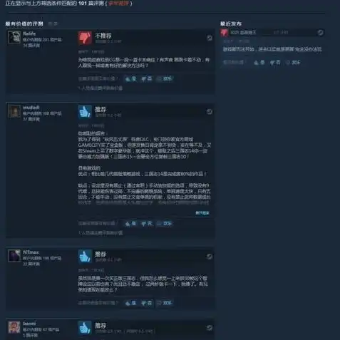 三国志战略版下载不了，三国志战略版下载卡顿，解析问题根源及解决方案